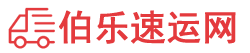 平凉物流专线,平凉物流公司